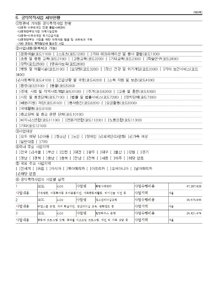 KakaoTalk_20240313_145400258.jpg