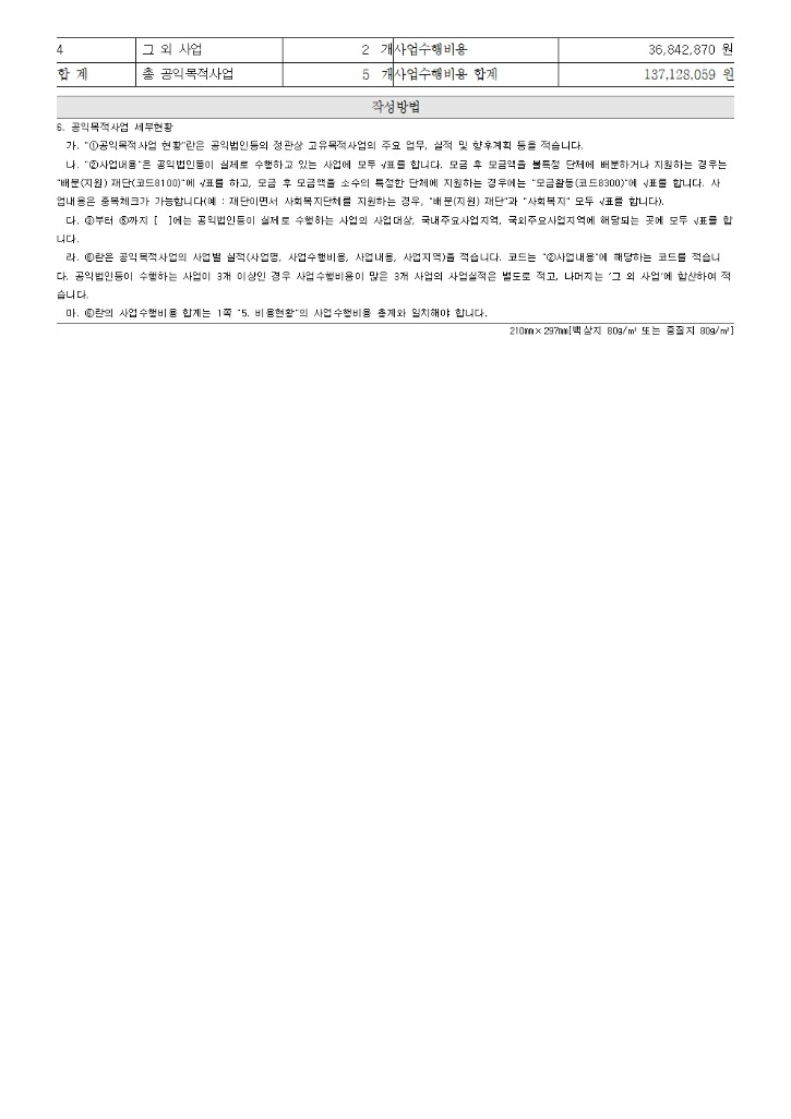 KakaoTalk_20240313_145402894.jpg